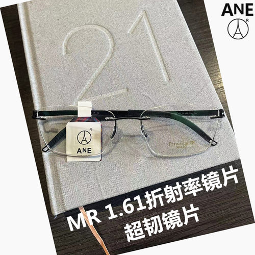 TITANIUM纯钛架无框眼镜架镜框近视配镜男超轻商务超轻老花镜阅读