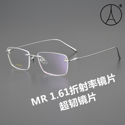 NY TITANIUM纯钛架无框眼镜框光学架近视镜配镜男女商务镜框更换