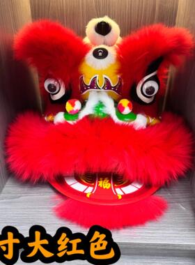 狮子头舞狮子头套开业醒狮花篮摆件小狮子花篮装饰道具儿童醒狮头