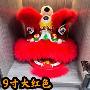 狮子头舞狮子头套开业醒狮花篮摆件小狮子花篮装饰道具儿童醒狮头