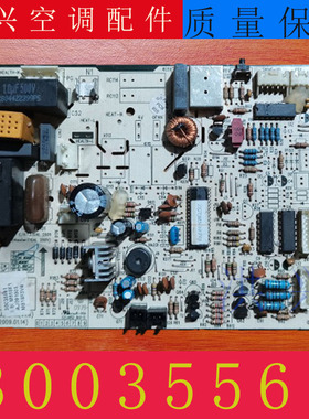 适用格力空调内机主板 300355624 30145051 30135728 配件 M538F3
