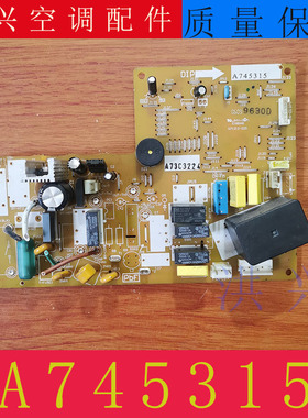 适用松下空调主板 A745315 电脑板 A73C3224 电路控制系统接收器