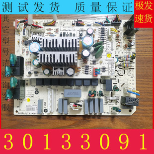 格力柜机空调主板 30133091 M310F3A 电脑板电路板 控制板 GRJ310