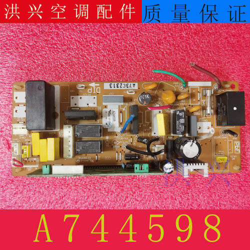 松下空调主板A744598A744578