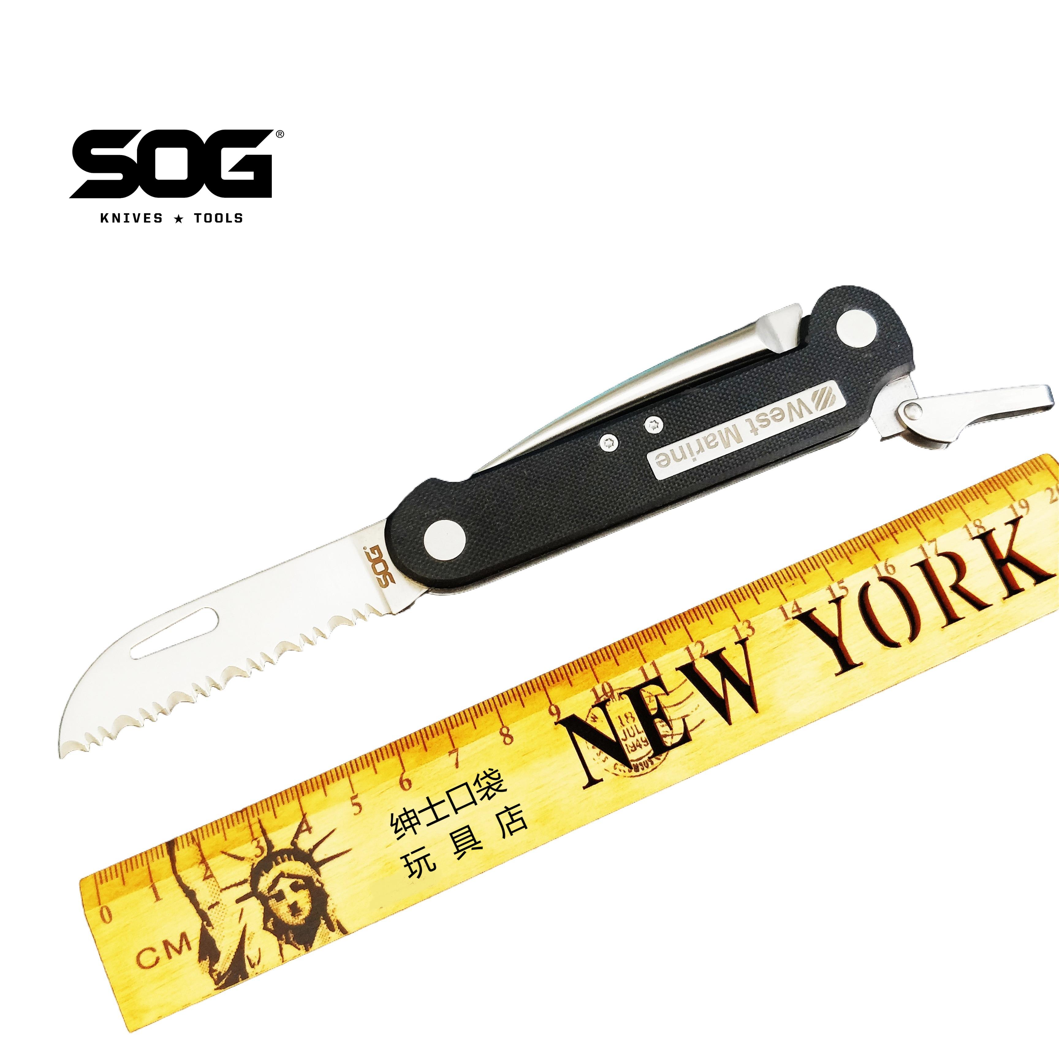 水手刀美国锋利便携户外随身露营