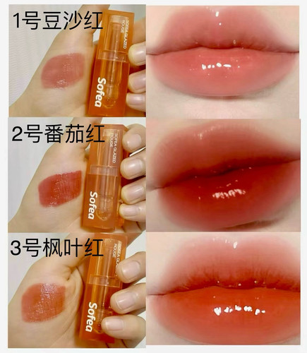 哑光滋润口红Sofea/霞飞