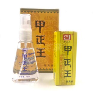 包邮 正品 甲正王除臭液40ml