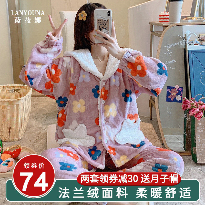 月子服秋冬季产后孕妇睡衣10月份11怀孕期法兰绒加厚加绒产妇哺乳