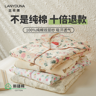 纯棉月子服夏季A类母婴级