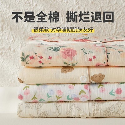 纯棉纱布月子服孕妇哺乳睡衣