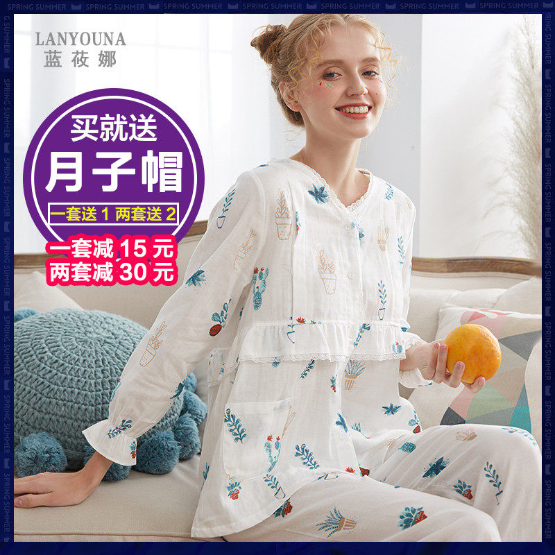 月子服春秋纯棉产后孕妇睡衣女夏季薄款纱布哺乳期产妇7月份喂奶6