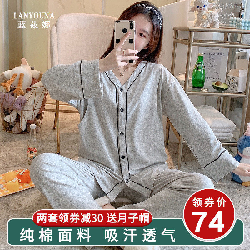 月子服春秋纯棉产后孕妇睡衣秋冬季10月份11产妇住院哺乳喂奶衣坐
