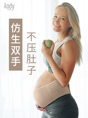 Летний утягивающий пояс на талию для беременных