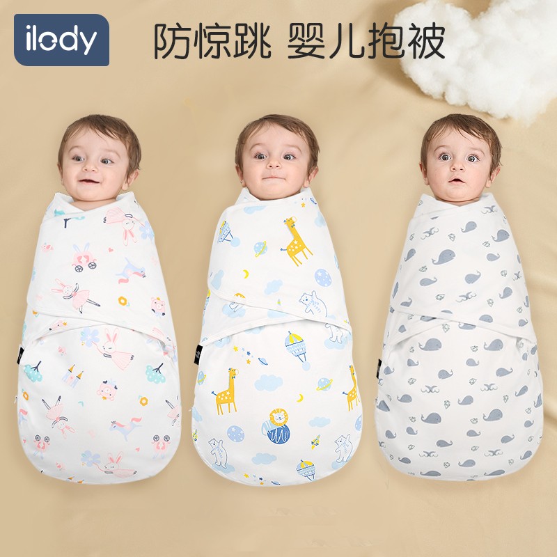 ilody新生婴儿防惊跳襁褓睡袋夏天季款包单宝宝神器初生包被抱被