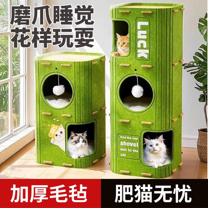 通用猫抓板耐磨不掉屑猫咪立式猫爪柱双层猫窝一体磨爪宠物猫玩具