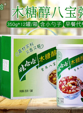 娃哈哈八宝粥木糖醇速食粥