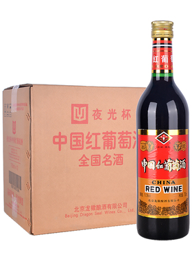 夜光杯龙徽中国红葡萄酒 女士甜酒 750mlx12瓶整箱生日婚礼聚餐