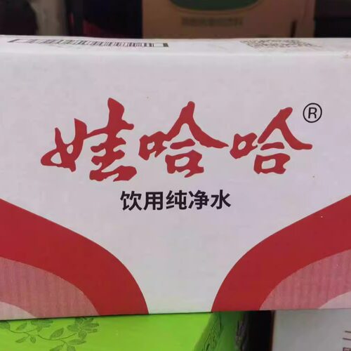 饮用水娃哈哈纯净水小瓶