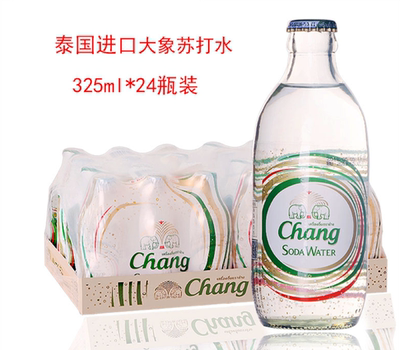 泰国进口象牌大象整箱汽水苏打水
