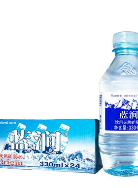蓝涧矿泉水（Naural Mineral Water)330mlx24瓶整箱