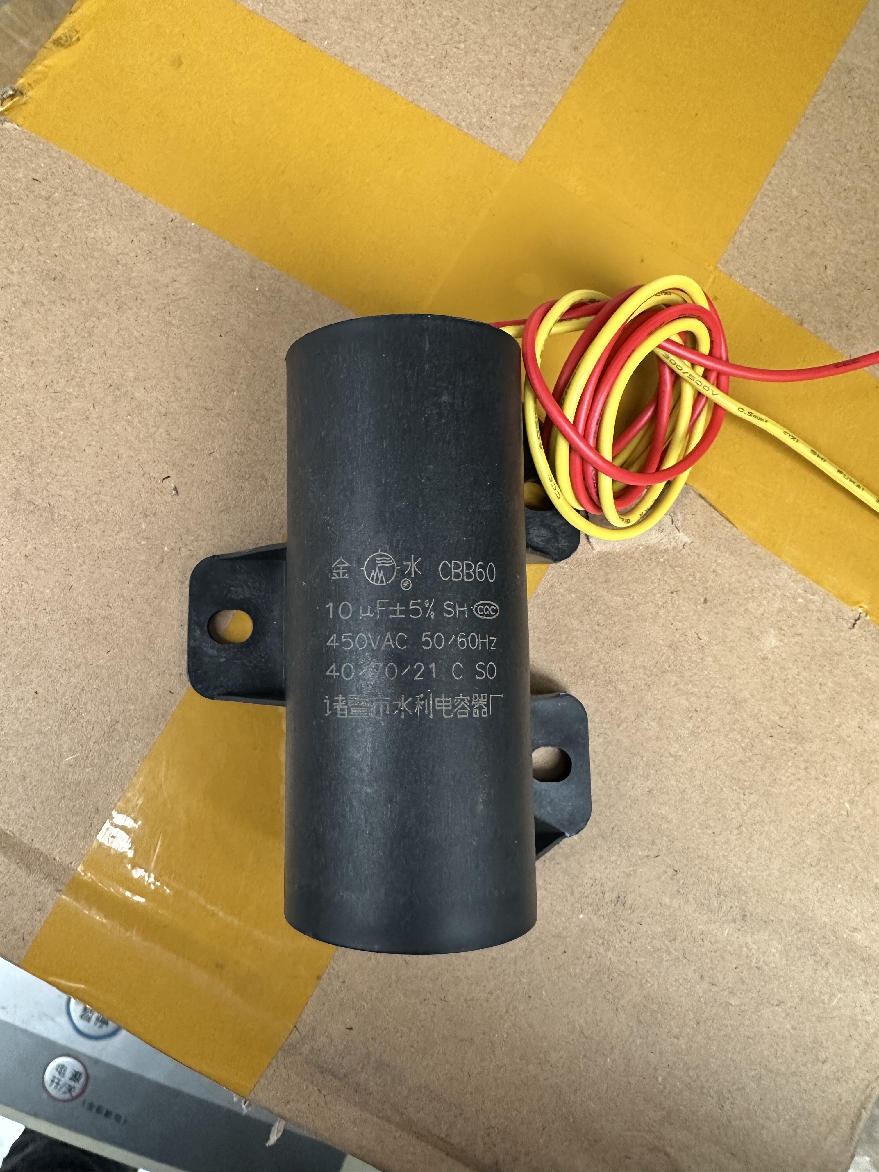 适用于志高全自动洗衣机XQB75-2010 75-6c68启动电容CBB60-9通用