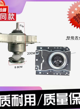 适用海信洗衣机XQB30-M108LH M108PH H1088C/P M358H离合器 M328H