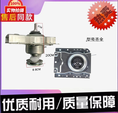 适用海信洗衣机XQB30-M108LH M108PH H1088C/P M358H离合器 M328H