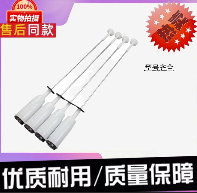 适合长虹红太阳全自动洗衣机QC90G02减震器吊杆弹簧组件平衡