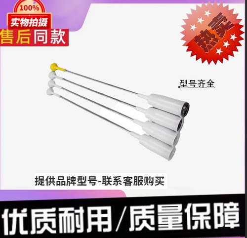 适合用于威力全自动洗衣机配件XQB80-8089A减震系统吊杆平衡弹簧