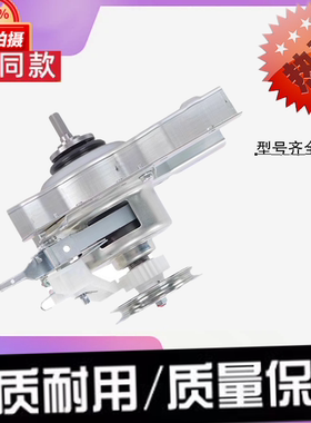 适用天鹅洗衣机XQB75-118,100-168,82-808,HY68F85-B199GA离合器
