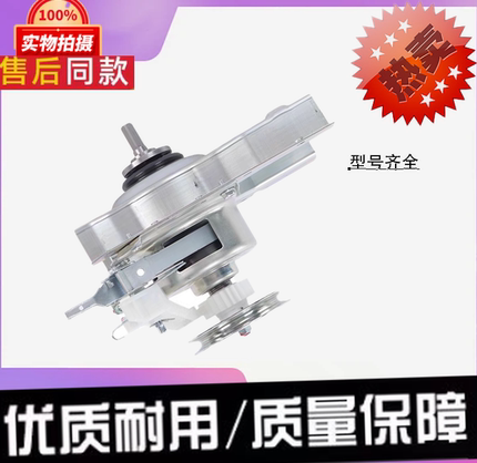 DN72适用扬子全自动洗衣机XQB85-1193减速离合器11齿总成原机配件