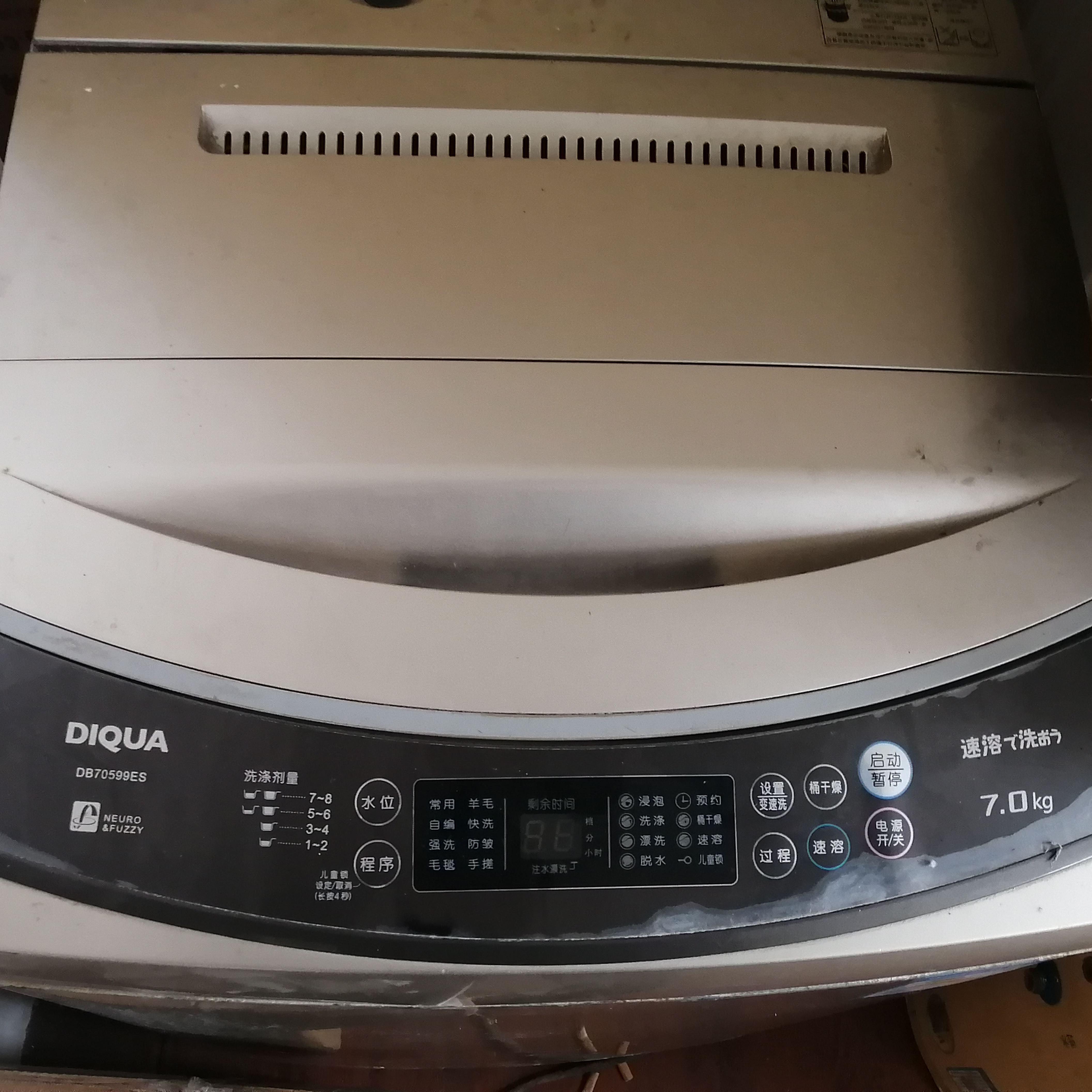 适用于三洋全自动洗衣机DB70599ES上盖折叠盖平衡环电机配件