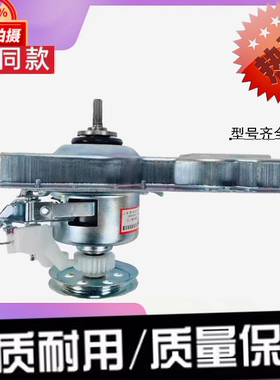 适用美的洗衣机离合器MB90V37E MB90VJ58E HB90-A1H NB80-A2H总成