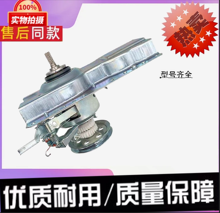 HB80DA332G海信洗衣机离合器XQB65/75-H8318JN双齿50-628 52-8507