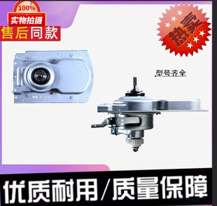 适用海尔洗衣机配件XQS80 85 100-BZ858,BZ868,BZ866,1665A离合器