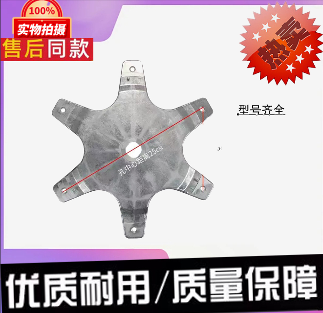 适用美菱小鸭松下惠而浦小天鹅75-5168G(H)洗衣机离合器固定法兰