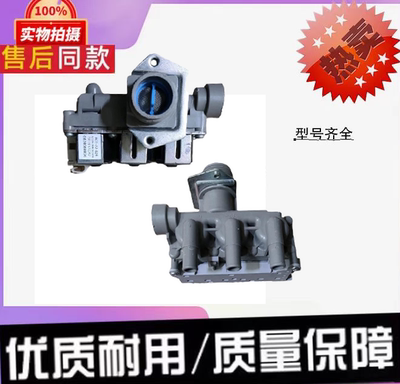 适用海尔滚筒洗衣机原装配件EG10014B39GU1 G80728BX12进水阀404C