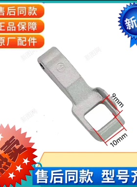 适用LG洗衣机门把手WD-M51VNG25/L51HNG20/M51ANF40门锁门钩门勾