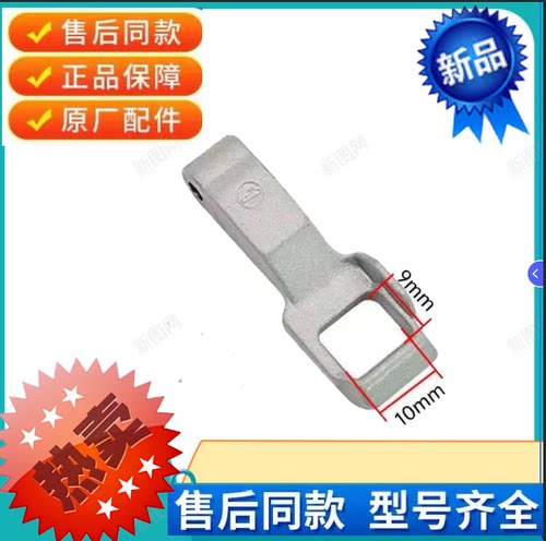 适用LG洗衣机门把手WD-M51VNG25/L51HNG20/M51ANF40门锁门钩门勾