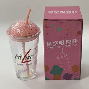 PM 定制的Fitline星空盖吸管杯高颜值玻璃水杯夏季玻璃杯