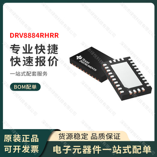 原装正品 DRV8884RHRR 封装WFQFN-28 双极步进电机驱动器芯片IC
