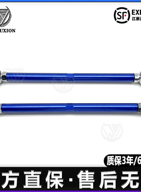 适用于凯迪拉克CT-6后轮外倾角前束角可调拉杆调节臂调整臂调整器