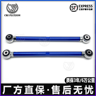 适用于凯迪拉克CT-6后轮外倾角前束角可调拉杆调节臂调整臂调整器
