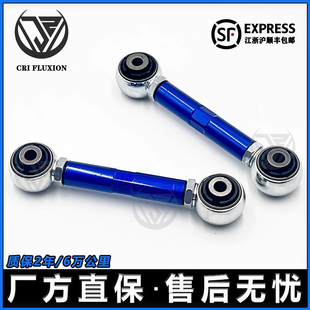 适全新别克君威君越迈悦宝XL荣威950后轮可调拉杆倾角调整臂定位