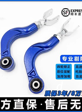 补款链接