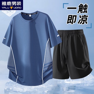 雅鹿男装夏季两件套男女款透气速干宽松休闲运动潮流套装清爽凉感
