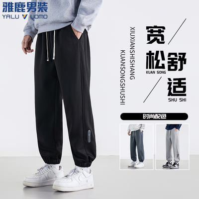 雅鹿男装2025男士卫裤秋冬新款休闲裤宽松厚款束脚运动九分裤潮牌