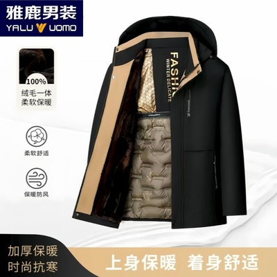 雅鹿男装黑金加绒加厚棉服冬季新款连帽男士防风保暖棉衣外套棉袄