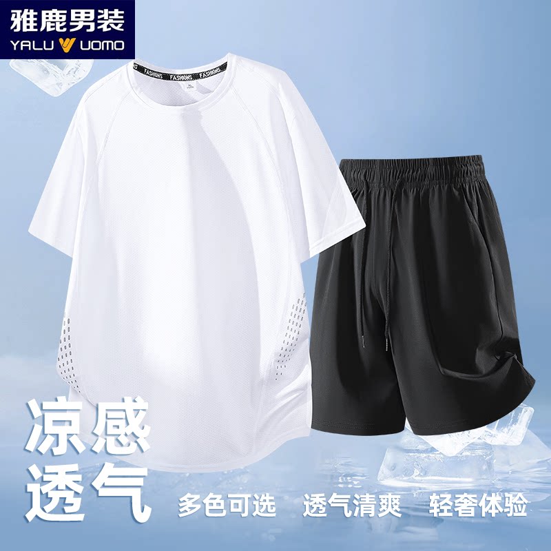 雅鹿男装薄款休闲运动套装夏季速干短袖宽松显瘦冰丝短裤两件套