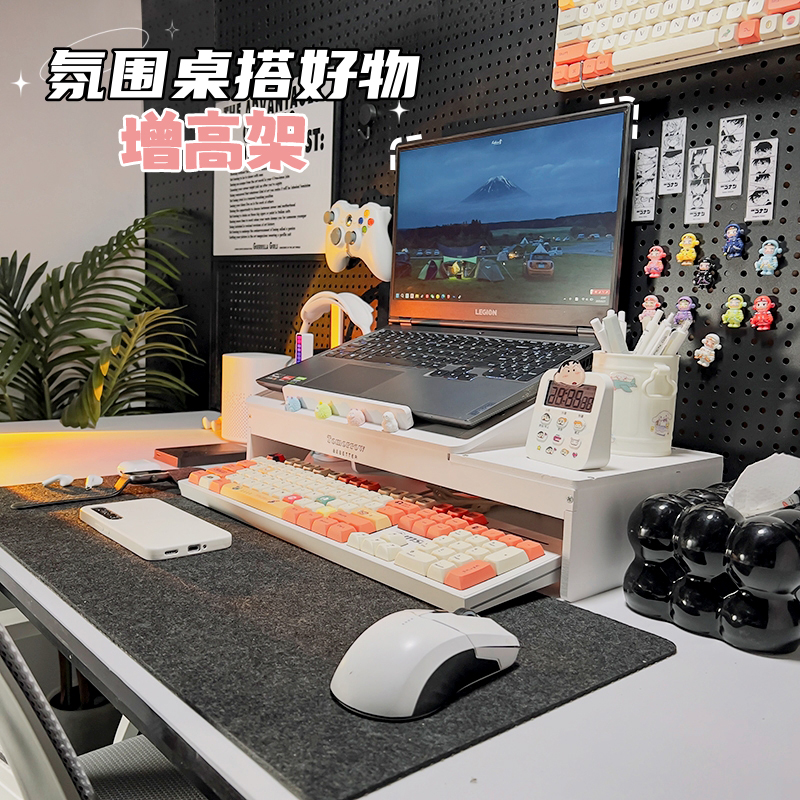 桌面笔记本增高散热支架